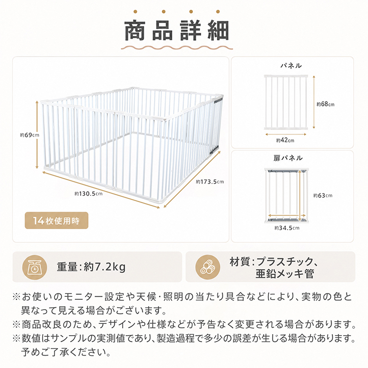 ペットサークル 犬用 折りたたみ 高さ60cm 犬 ハイタイプ 扉付き