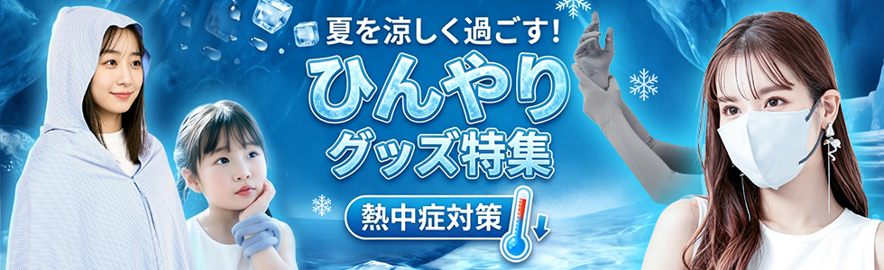 lucky9 - Yahoo!ショッピング