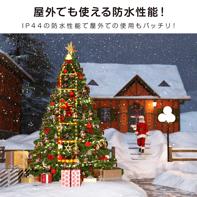 イルミネーション クリスマス サンタクロース クリスマスツリー LED