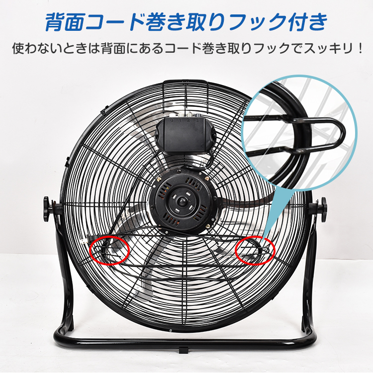 HiKOKI 大型スタンド扇風機 楽天市場】工場扇(大型扇風機) 100V全閉式 スタンド型 50cm羽根