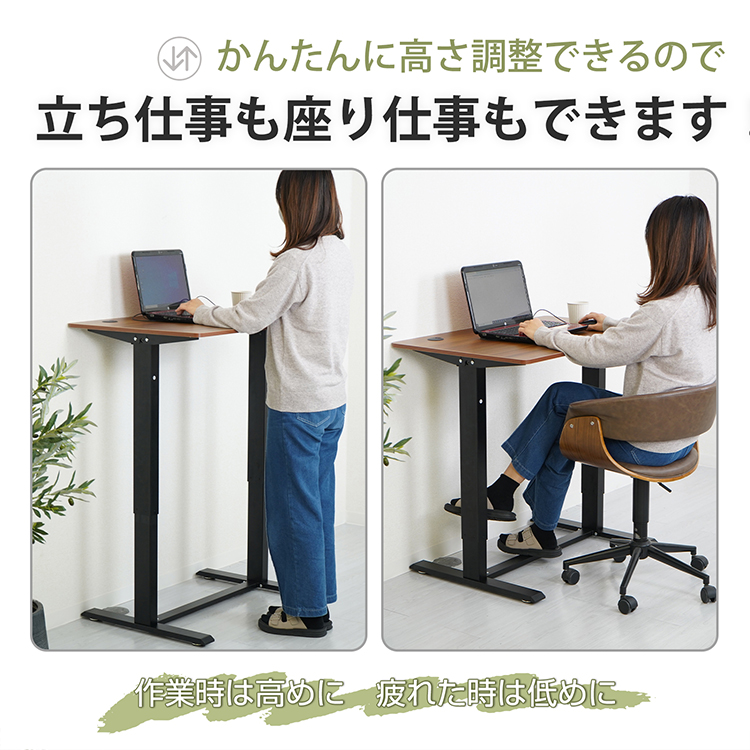 昇降デスク 手動 ハンドル 無段階昇降 高さ調整 作業効率 キャスター 2