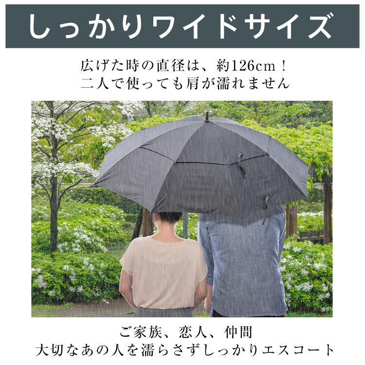 2層式ワイド傘 晴雨兼用 男女兼用 ゴルフ テニス スポーツ観戦