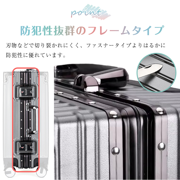 スーツケース Lサイズ 60L キャリーケース キャリーバッグ TSAロック