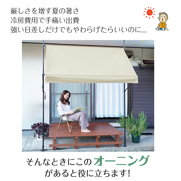 日よけシェード サンシェード 庭 オーニング シェード オーニング 