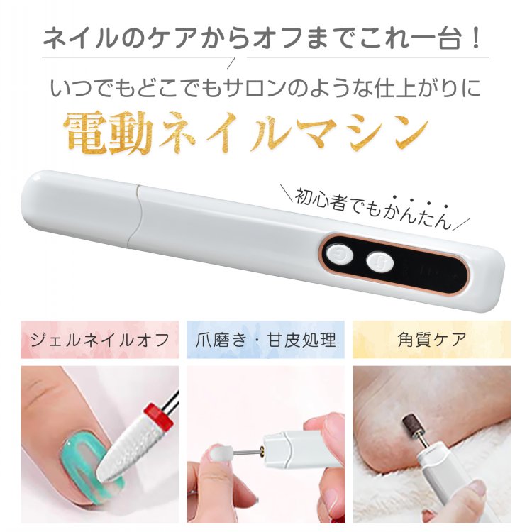 Y*A様 サロン用ネイルマシン sg076_1.jpg