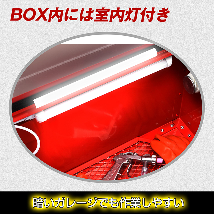 値下げしました　サンドブラスト用花器 サンドブラスト 卓上 室内灯 サンドブラストキャビネット サンド