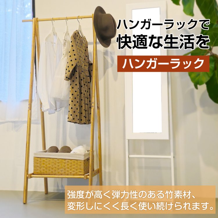 【新品未使用】ハンガーラック 折りたたみ式 ,竹製, 2段,服 折りたたみ ハンガーラック 子供用ハンガー 竹製 自立型 コート
