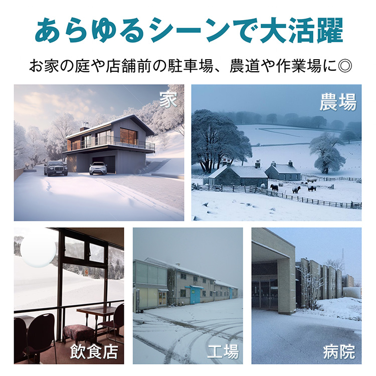除雪機 エンジン式 電動 除雪 7馬力 強力 ハイパワー 自走式 4サイクル