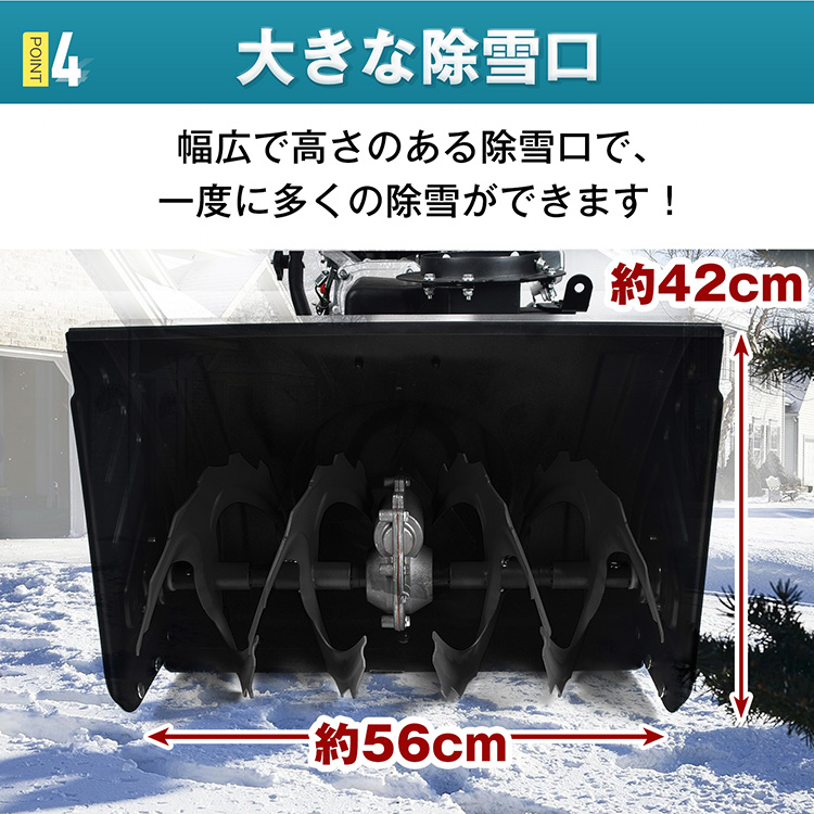 ハイパワー電動除雪車 HAIGE(ハイガー) 電動除雪機 HG-K1650 電源コード式 手押し 家庭用