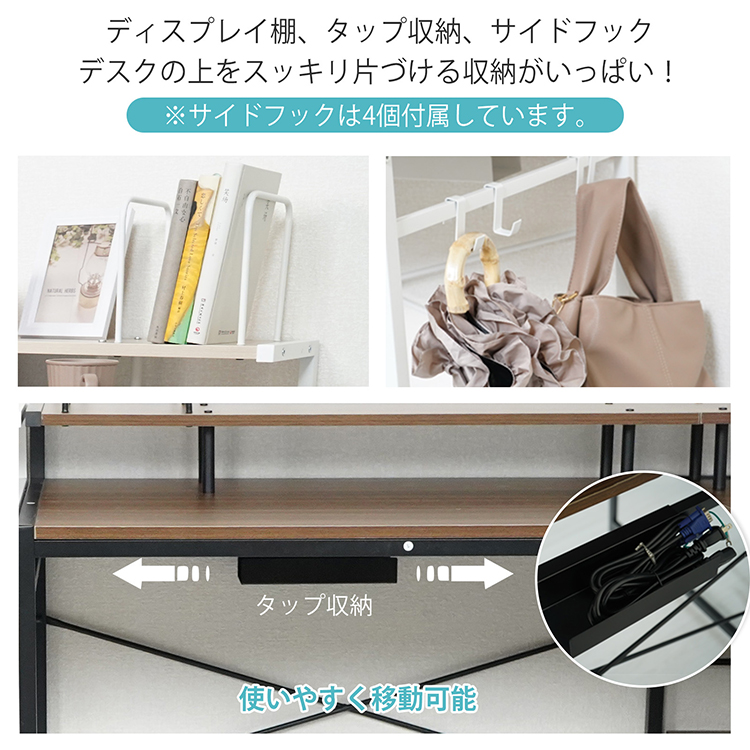 【幅120cm】 L字収納・棚付きデスク 幅120cm】 L字収納・棚付きデスク 机・デスク withkids'shop👣 通販