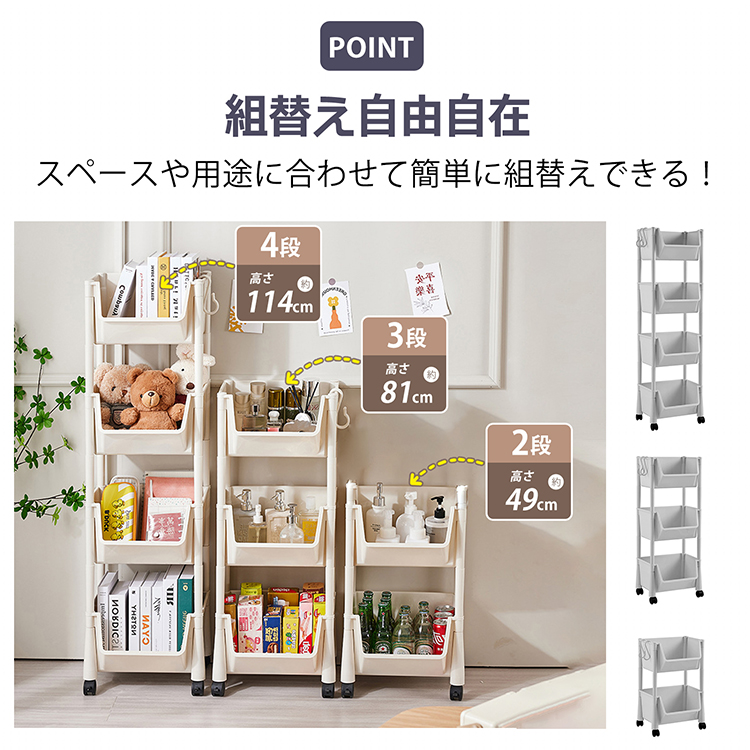 キッチンワゴン 収納棚 収納ワゴン 収納ラック 本棚 おしゃれ 