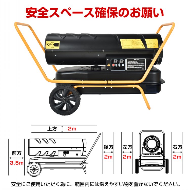 体育館 ジェット ヒーター 大型 ジェットヒーター オリオン HA-40A