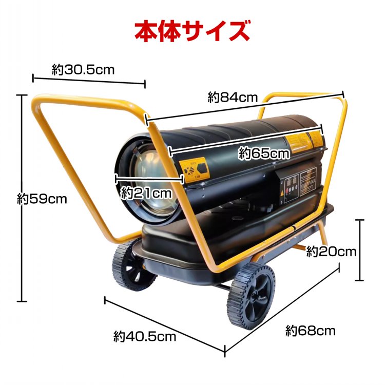 スポットヒーター スポットヒーター 中型 熱風式 直火型 ジェットヒーター 熱出力20kw