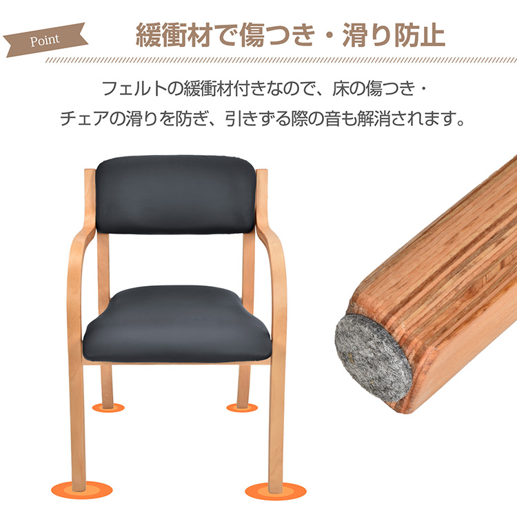 ダイニングチェア 3脚セット 介護椅子 肘付き 木製 レザー 肘掛け椅子