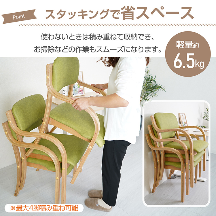 ダイニングチェア 3脚セット 介護椅子 肘付き 木製 レザー 肘掛け椅子