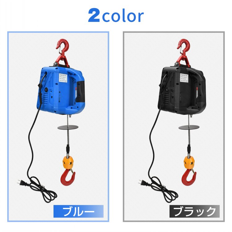 電動ウインチ 電動ホイスト 小型クレーン 巻き上げ機 吊り上げ 電動ウインチ 電動ホイスト 小型クレーン 巻き上げ機 吊り上げ