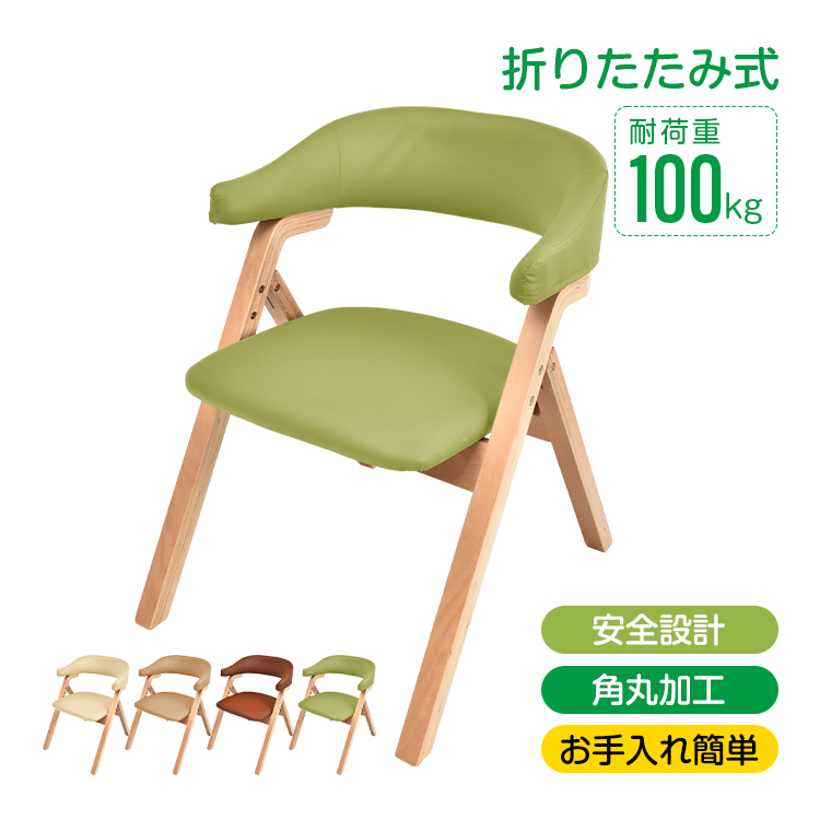 美品✨ロゴス　ライムグリーン 折りたたみチェア 肘掛け付き　4脚 LOGOS（ロゴス） 折りたたみ チェア アウトドアチェア 持ち運び 軽量