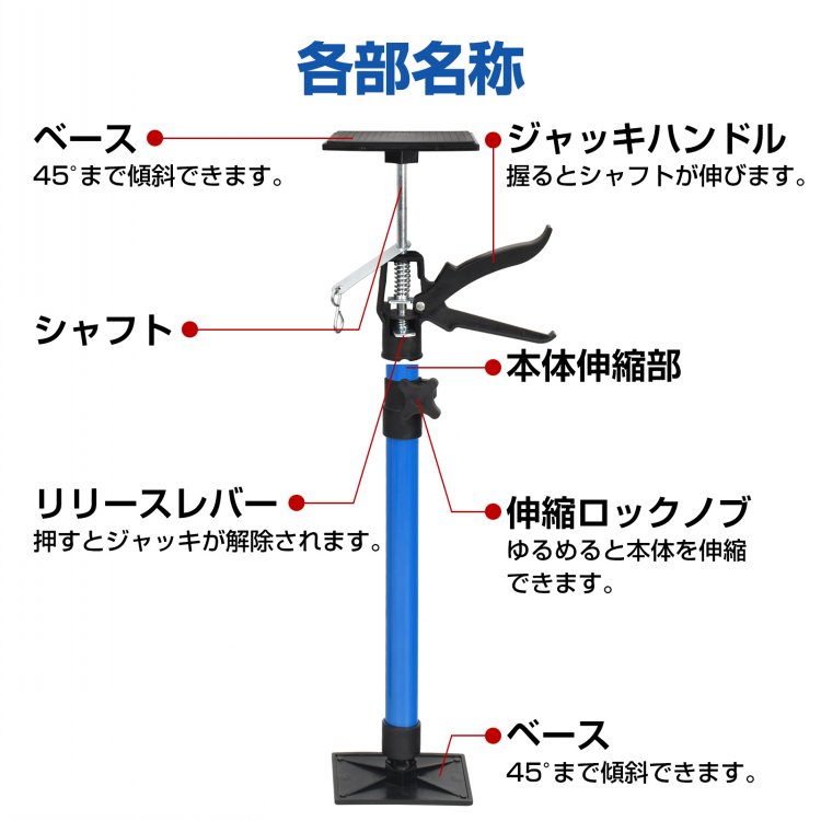 サポートリフター 全長115〜290cm 約30kgf (約294N) 0〜45°傾斜 360