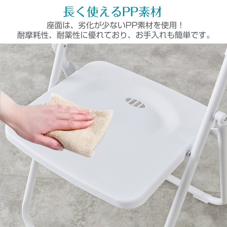 折り畳みチェア 4脚セット 折りたたみ パイプ 椅子 オフィス チェア