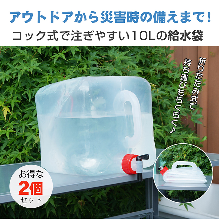 エコキュート貯水タンクキャンプ防災400リットル2個セット兵庫県 エコキュート貯水タンクキャンプ防災400リットル2個セット兵庫県