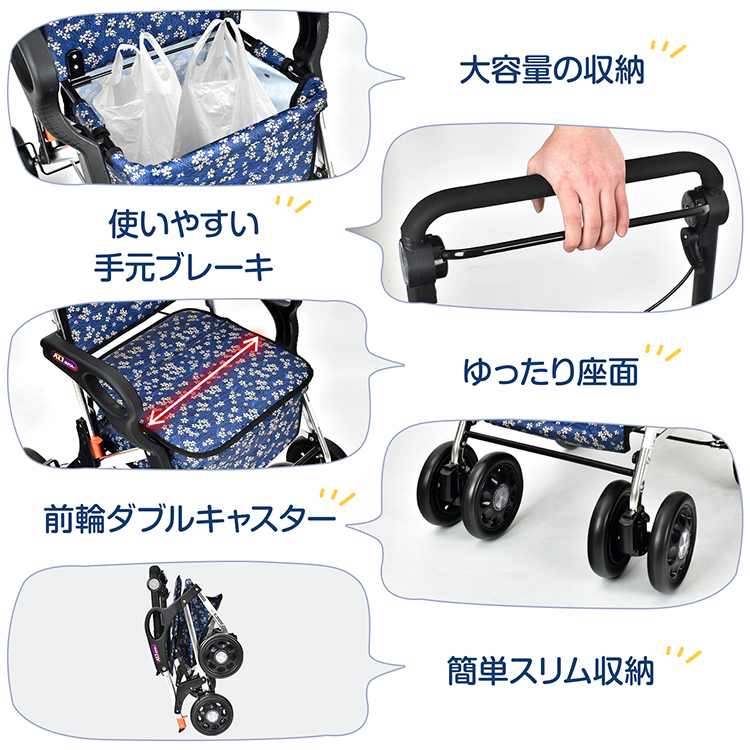 シルバーカー　歩行補助　手押し車　美品　翌日発送 Amazon.co.jp: kaitou シルバーカー 歩行介助 手押し車 高さ調整