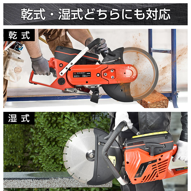 コンクリート用　カッター sg218_4.jpg
