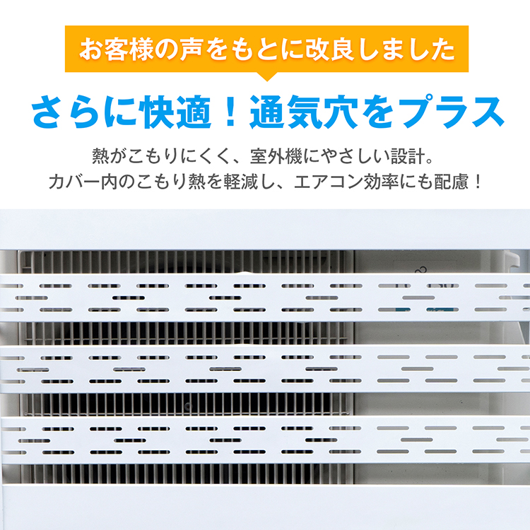 室外機カバー エアコン室外機カバー 通気穴 室外機 日よけ エアコン 室外機カバー エアコン室外機カバー 通気穴 室外機 日よけ エアコン