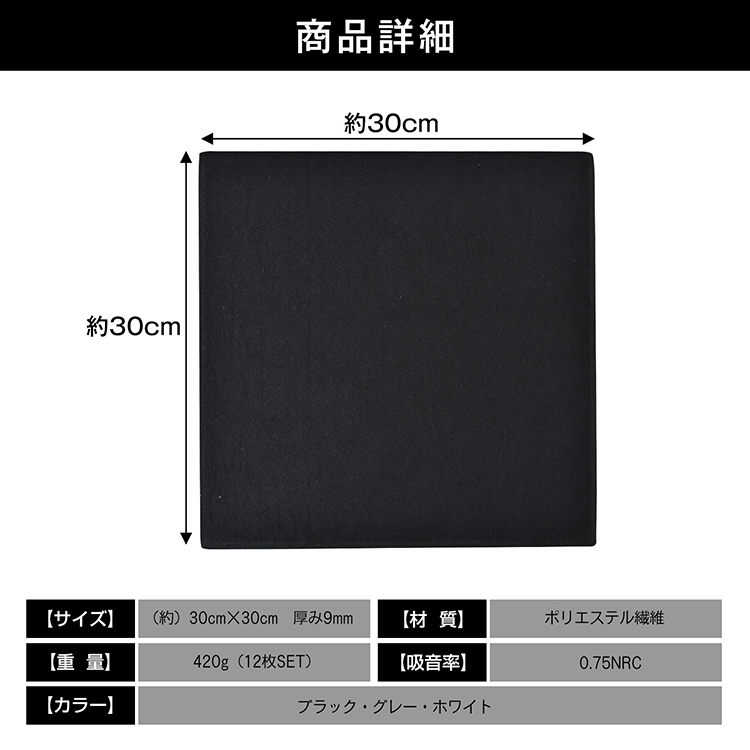 satori 防音材　遮音材　吸音材　防音パネル　折りたたみ　防音ボード 防音シート 壁 防音パネル 吸音材 吸音パネル 防音ボード 吸音ボード