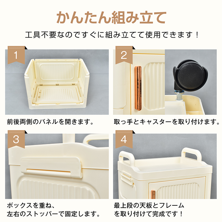 上からも前からも出し入れできる収納BOX磁石タイプ収納ケースМ2個L4個