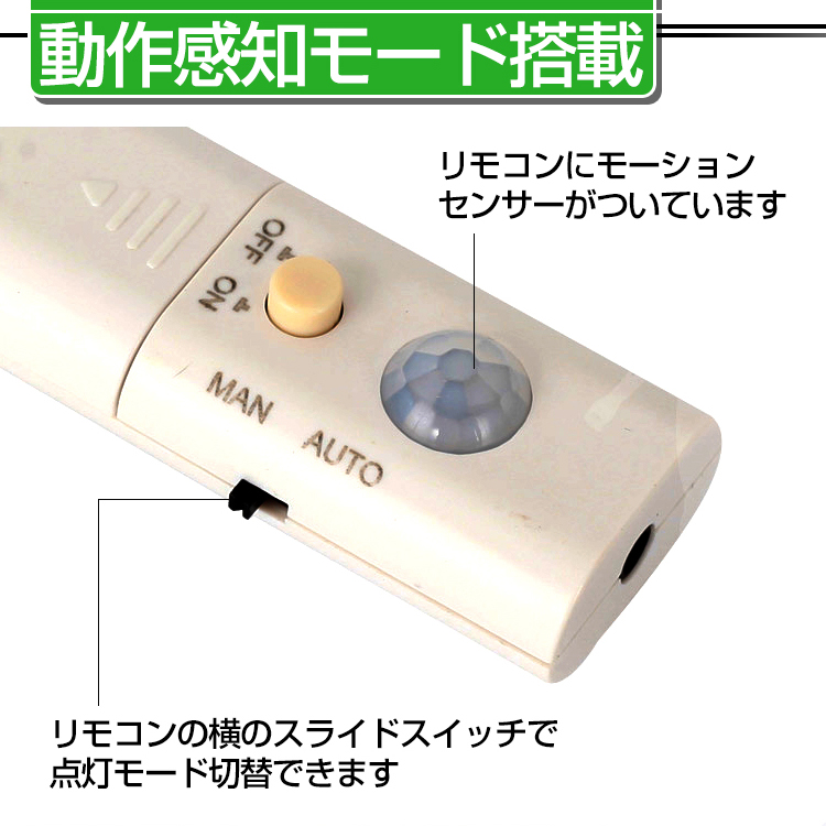 テープライト LED インテリアライト 人感 動体 モーションセンサー 1m 30連 電池式 インテリア 防水 フロアライト 足元灯 室内 店舗  イルミネーション Sl047 ベースライト