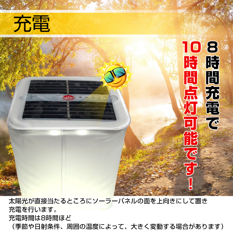 今だけ3個以上SALE! ソーラーランタン 折りたたみ ライト LED 照明 簡易防水 充電 コンパクト 登山 停電 車中泊 太陽光 キャンプライト  sl058