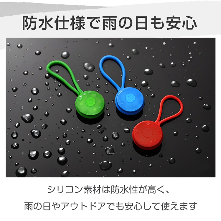安全ライト セーフティライト 3個セット 防犯ライト 小型 携帯 ミニ