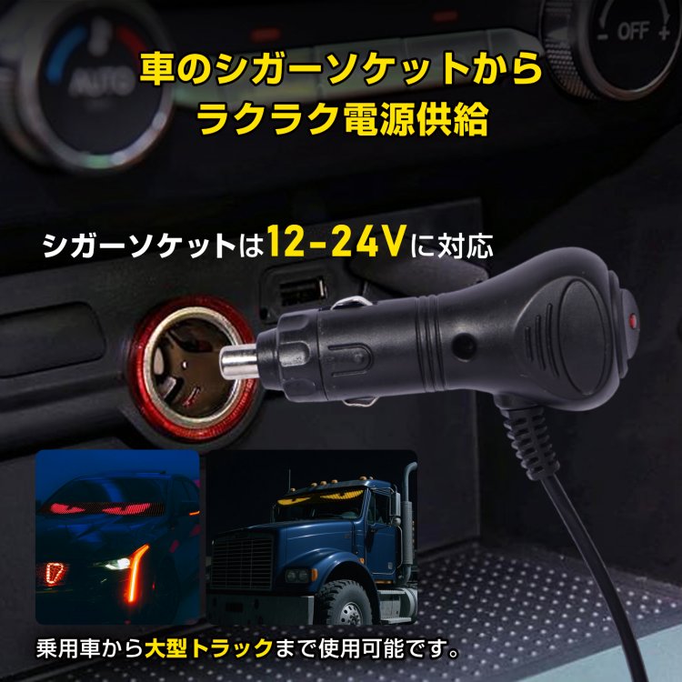 デビルアイライト フロントガラス用 悪魔の目 車用デビルアイ LED