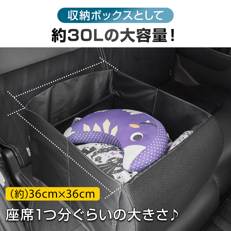 収納ボックス クッション カー用品 シートボックス 腰クッション カー
