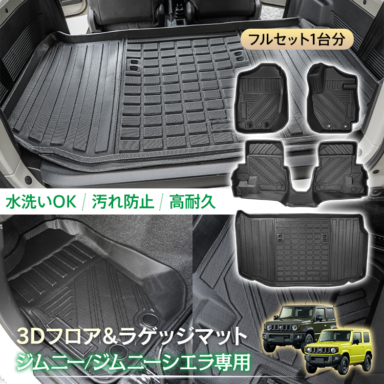 tkee019set.jpg