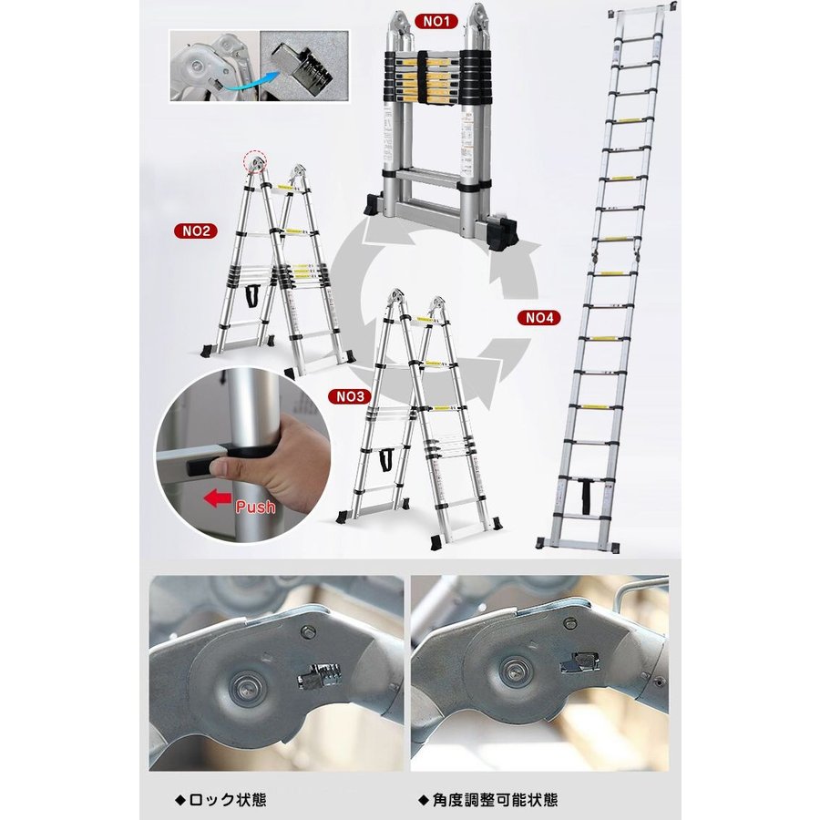 伸縮はしご 5m 脚立 伸縮ハシゴ アルミ製はしご 伸縮梯子 梯子兼用脚立 はしご兼用脚立 折り畳み ハシゴ 多機能 掃除 工事 洗車 高所作業  zk110 : zk110 : lucky9 - 通販 - Yahoo!ショッピング