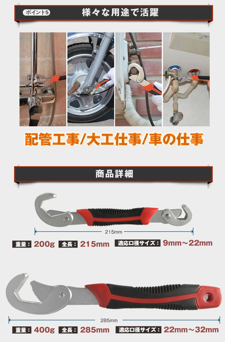 おまけ付】 パイプレンチ 大小2本セット 水道 レンチ 万能レンチ 蛇口取り付け フックレンチ 水道工具 配管工事 整備 修理 補修 DIY 便利  工具 2-PAIREN discoversvg.com