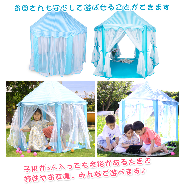 テント キッズテント 子供用 アウトドア キャンプ 秘密基地