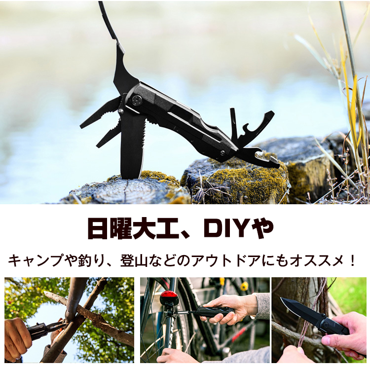 マルチツールナイフ ドライバー 工具 日曜大工 DIY アウトドア