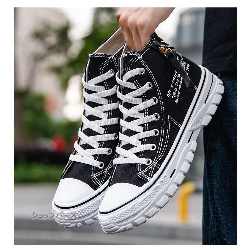 CONVERSE ALL STAR TWINSISTERS HI コンバース ツインシスターズ