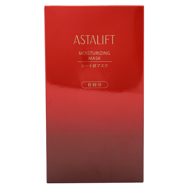 astalift1092_002.jpg