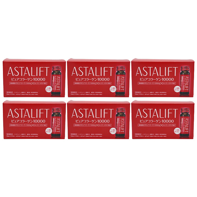 ASTALIFT [6個セット]ASTALIFT アスタリフト ドリンク ピュア