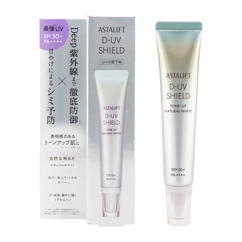 ASTALIFT D-UVシールド トーンアップ UV化粧下地 楽天市場】astalift d-uv clearの通販