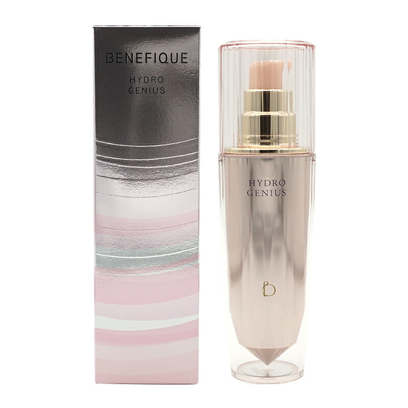 BENEFIQUE ベネフィーク ハイドロジーニアス 本体 50mL 美容液