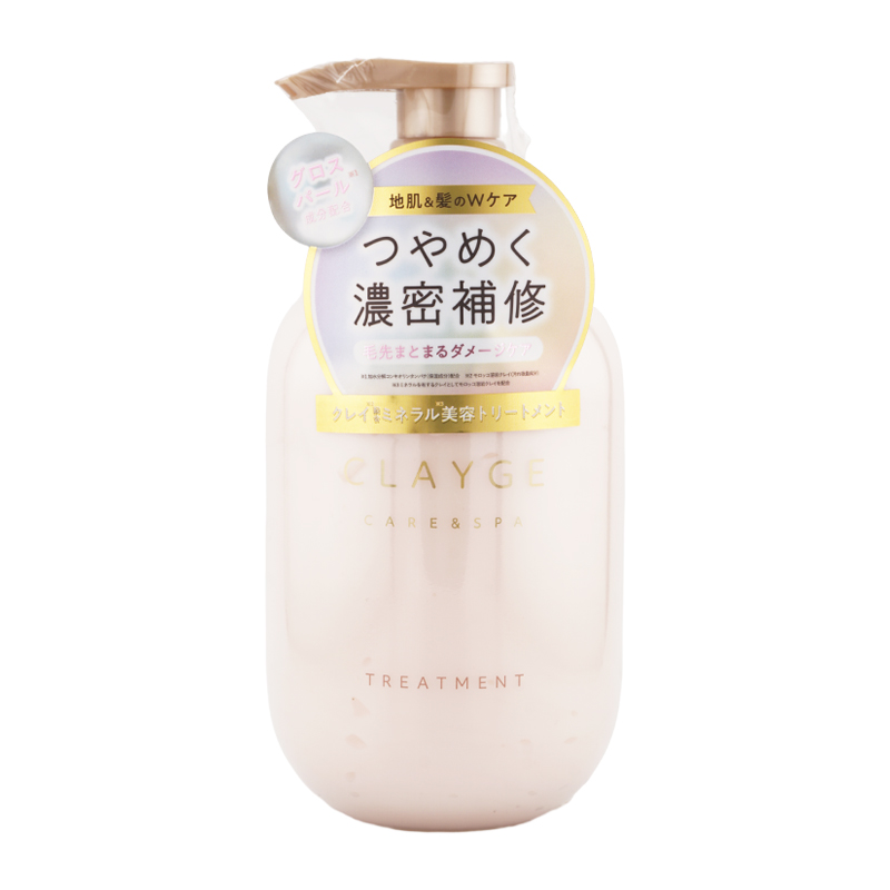 CLAYGE [組合せ自由][2個セット]CLAYGE クレージュ シャンプー