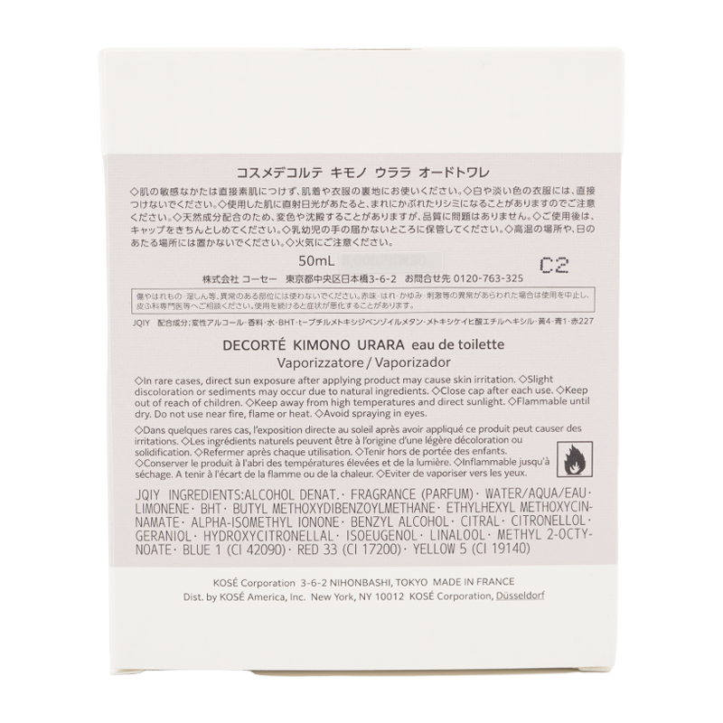 DECORTE コスメデコルテ キモノ ウララ オードトワレ 本体 50ml