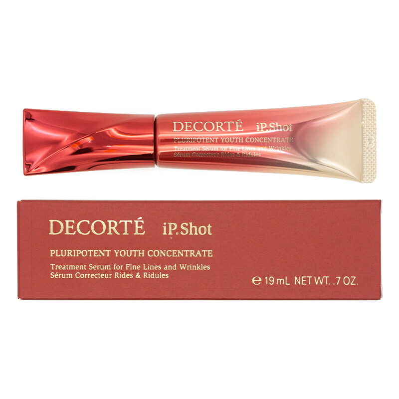 コスメデコルテ　アイピーショット DECORTE COSME コスメデコルテ iP.Shot アイピーショット