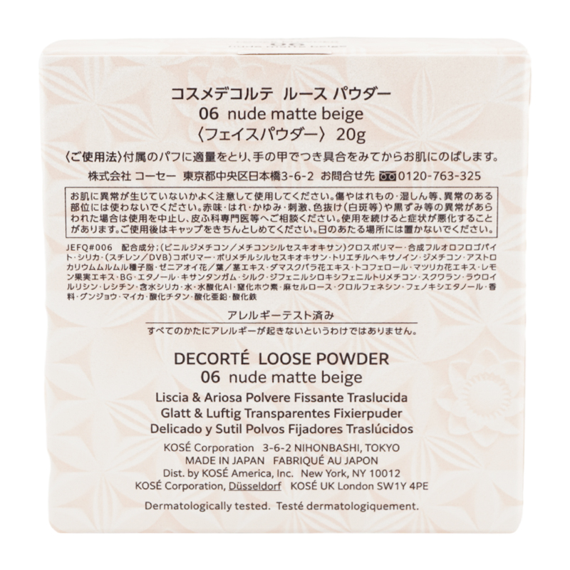 ☆ 華様｜イオ-ヌクリーム６ ルースパウダー２ 楽天市場】KOSE ヌーディクチュール ルースパウダー 01