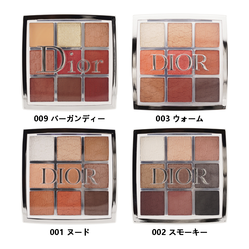 dior アイ シャドウ ストア クリーム