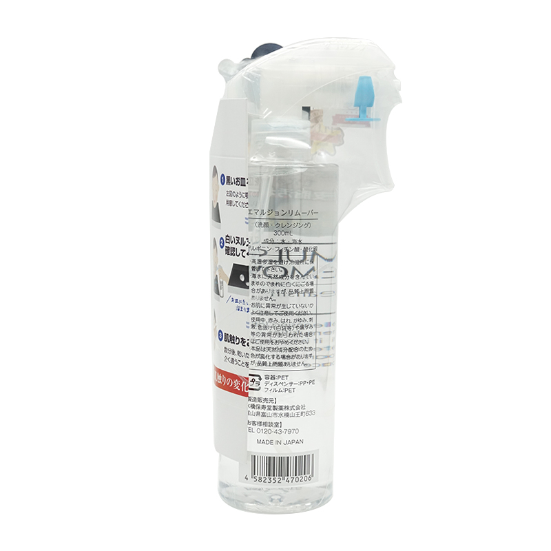【値下げ】即購入可 エマルジョンリムーバー300ml×4本セット 水橋保寿堂製薬 水橋保寿堂製薬 エマルジョンリムーバー 洗顔 クレンジング